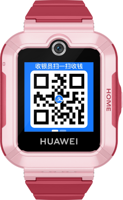 华为儿童手表 5 活力版移动支付