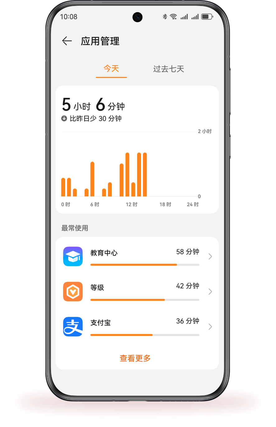 华为儿童手表 5 Pro 感光炫彩版应用管理