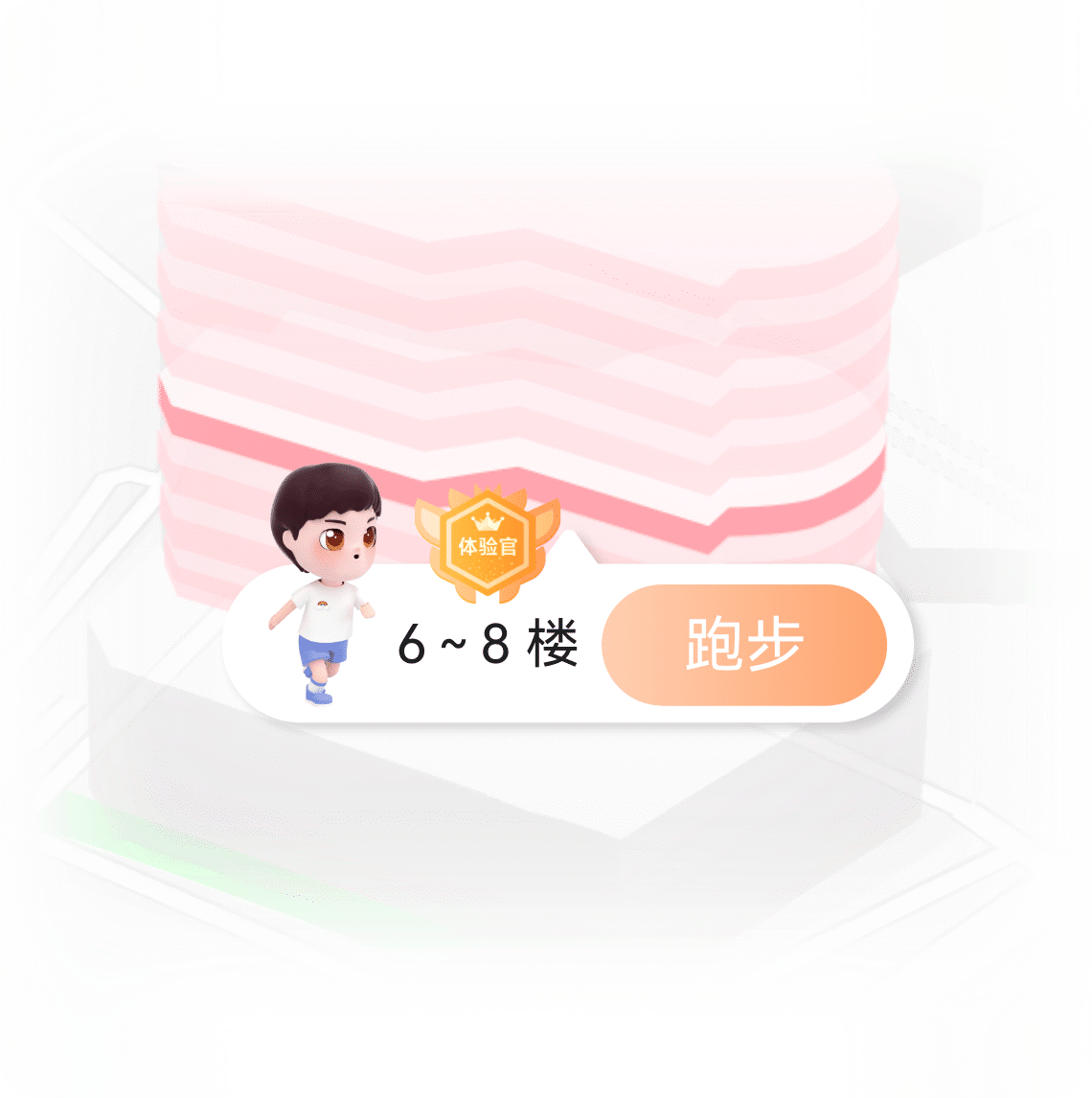 华为儿童手表 5 Pro 感光炫彩版楼层定位