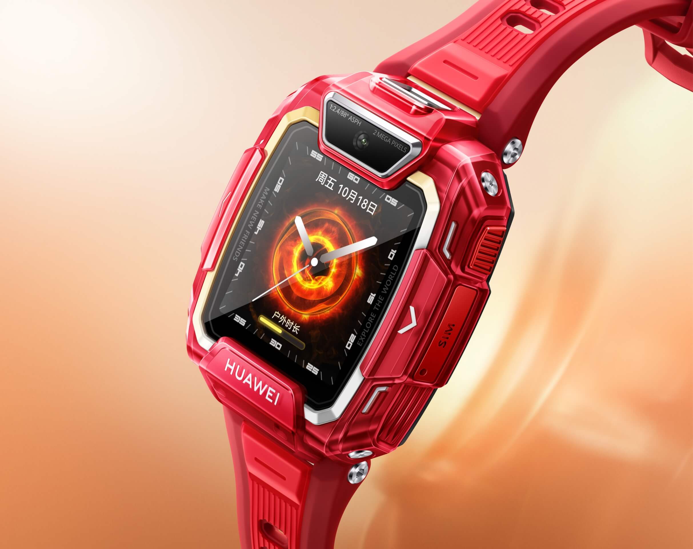 华为儿童手表 5 Pro 感光炫彩版