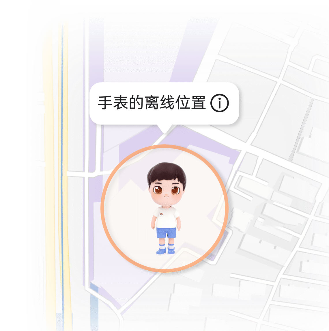 华为儿童手表 5 Pro 感光炫彩版离线定位 2.0