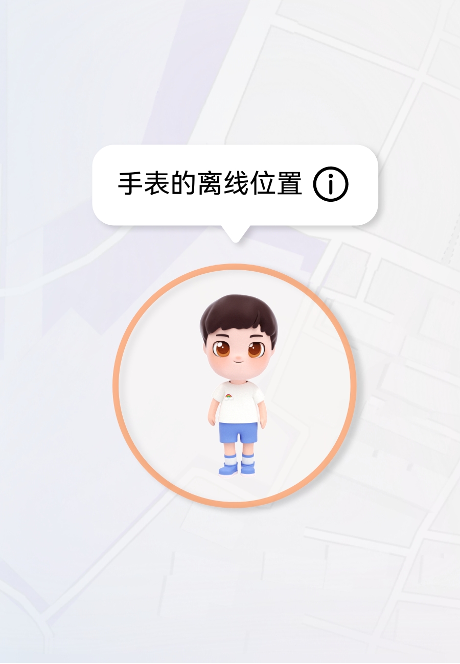 华为儿童手表 5 Pro 感光炫彩版心动理由