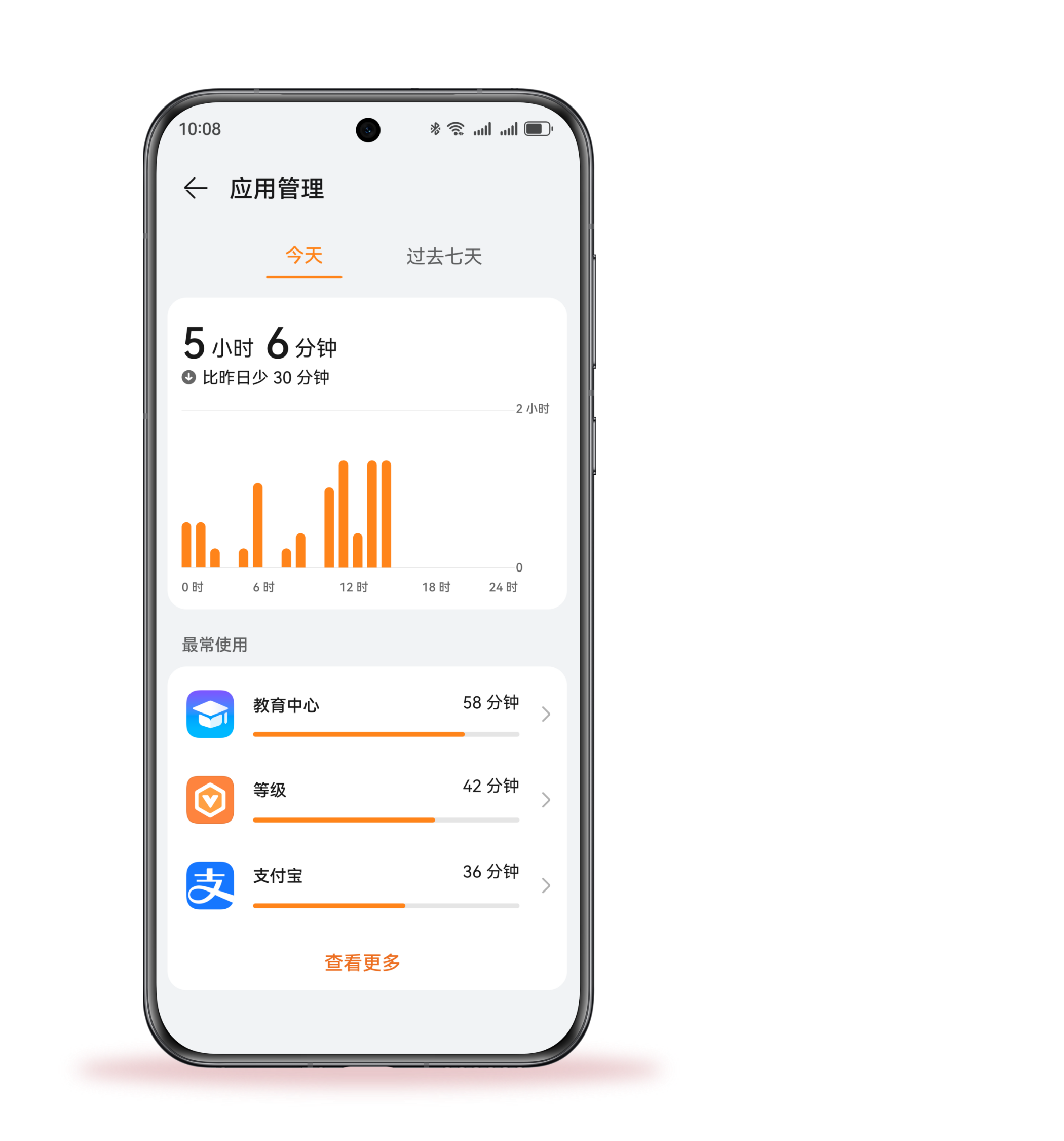 华为儿童手表 5 Pro 应用管理