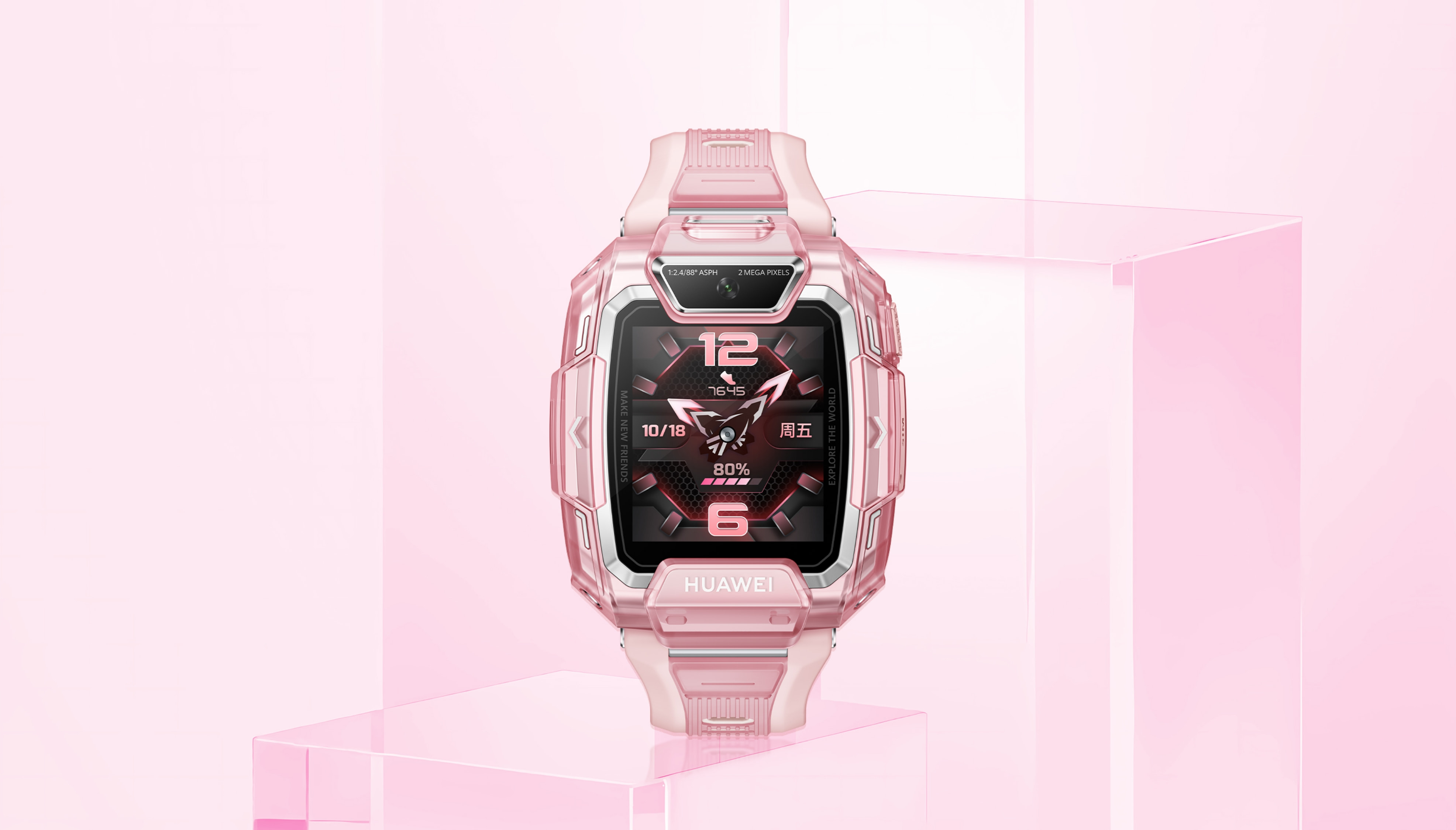 华为儿童手表 5 Pro 颜色