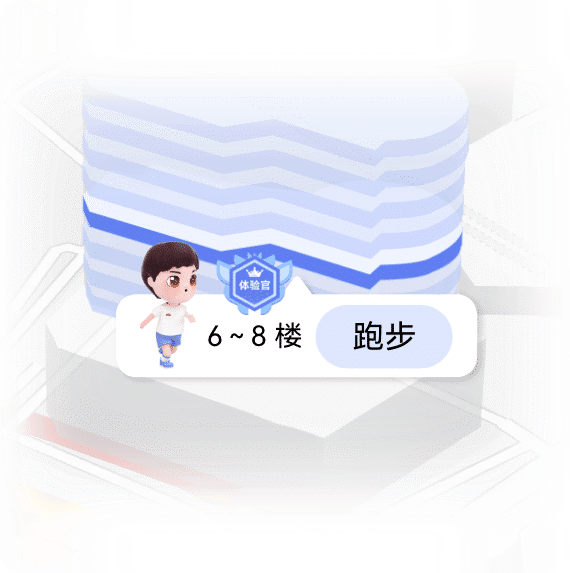 华为儿童手表 5 Pro 楼层定位