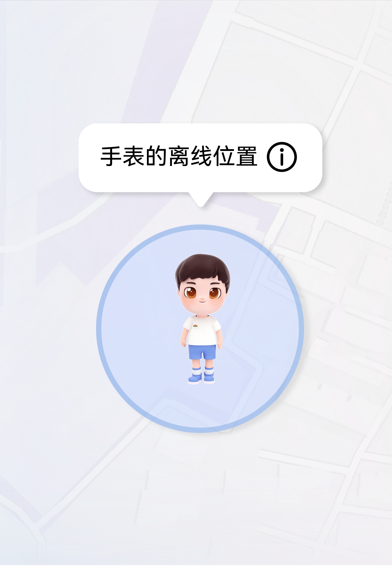 华为儿童手表 5 Pro 心动理由