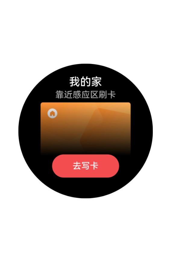 HUAWEI WATCH 4 Pro 太空探索智慧功能