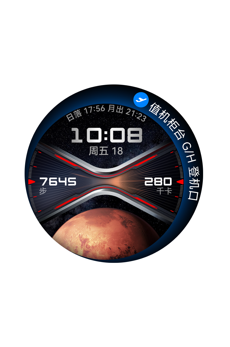 HUAWEI WATCH 4 Pro 太空探索弦月窗