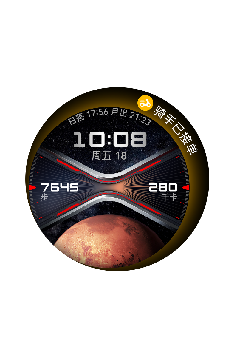 HUAWEI WATCH 4 Pro 太空探索弦月窗