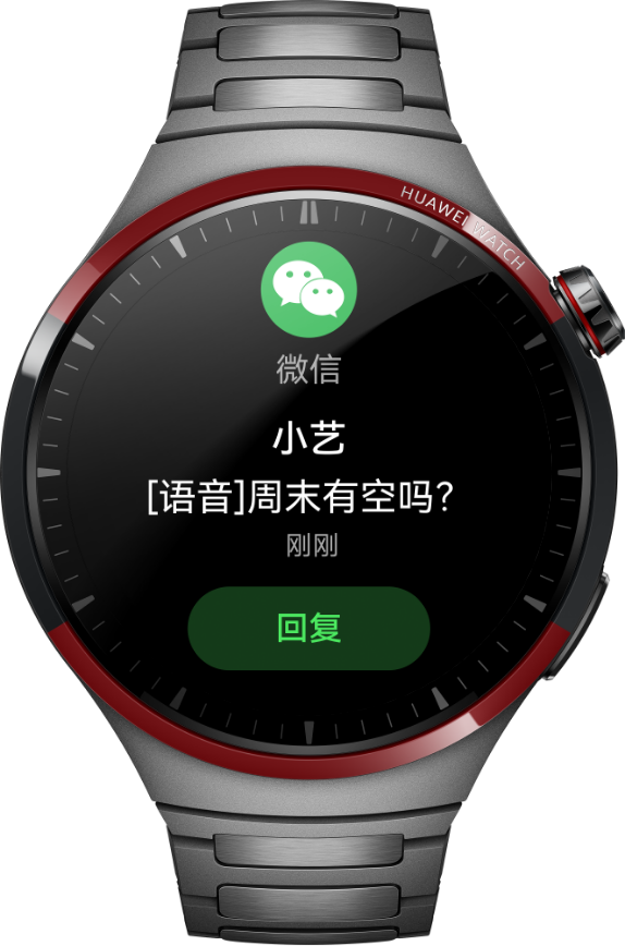HUAWEI WATCH 4 Pro 太空探索微信手表版