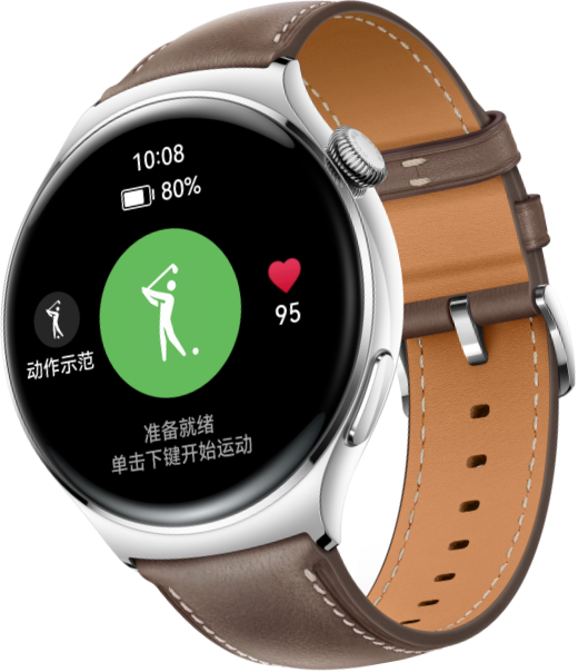 HUAWEI WATCH 4 系列- 华为官网