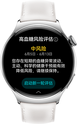 HUAWEI WATCH 4 系列- 华为官网