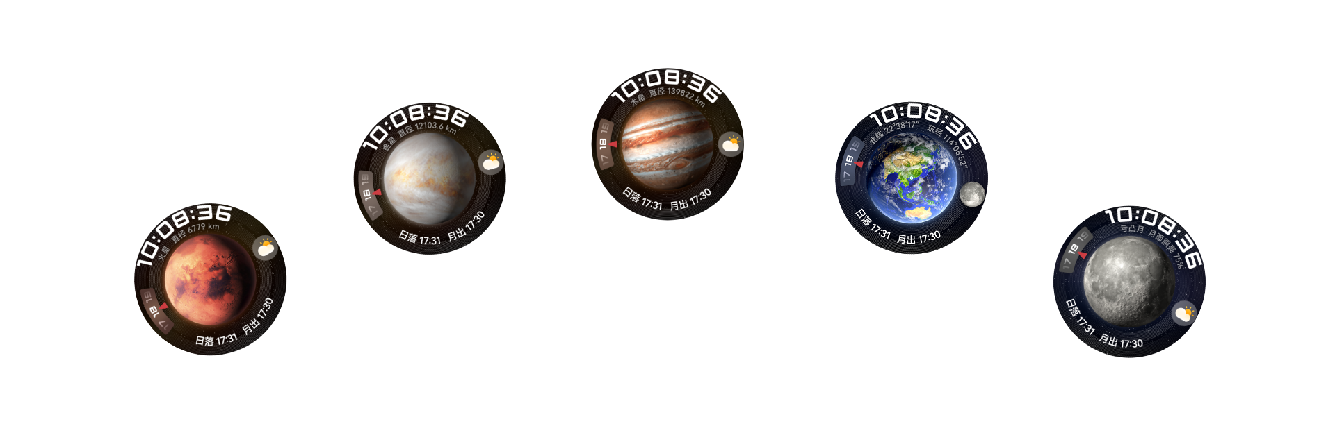 HUAWEI WATCH 4 系列 内置表盘