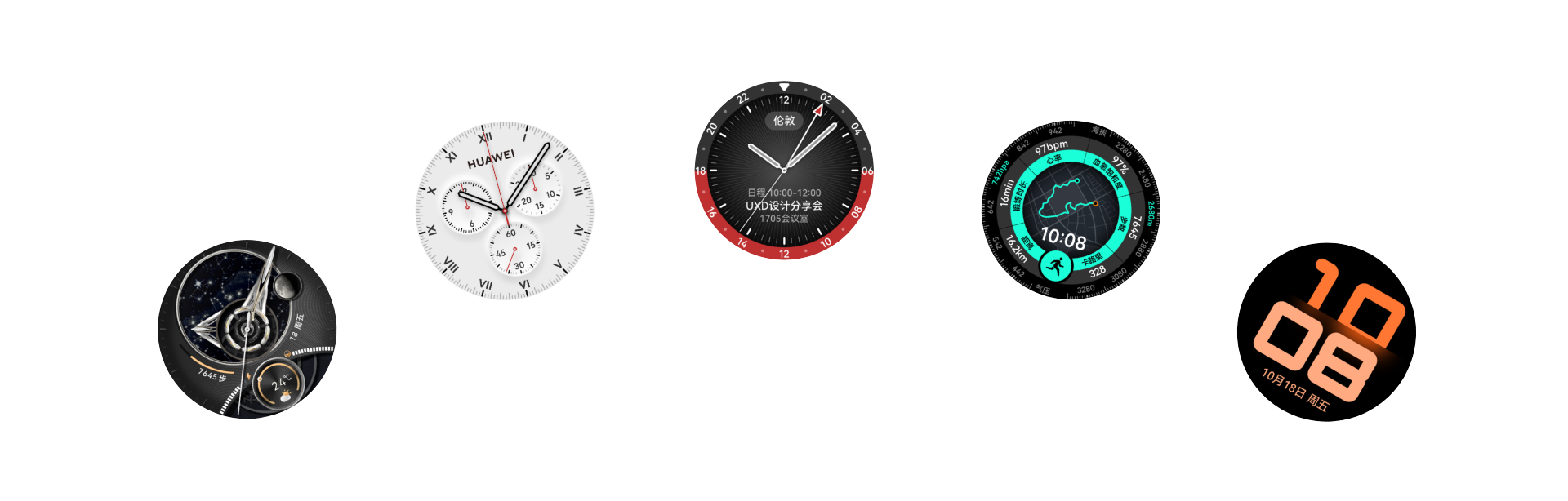 HUAWEI WATCH 4 系列 内置表盘