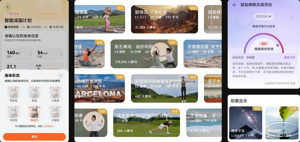 华为手机的界面图,展示了购买 HUAWEI WATCH 5 后获得的活力人生会员服务