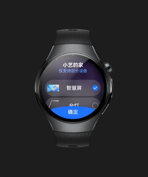 HUAWEI WATCH 5 的正面图，展示了控制智慧家居的功能