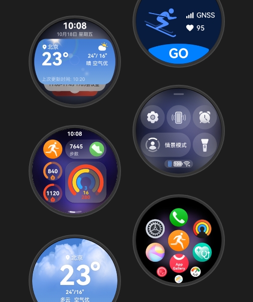 HUAWEI WATCH 5 的多种显示界面，展示了全新的UI设计与流畅的用户体验