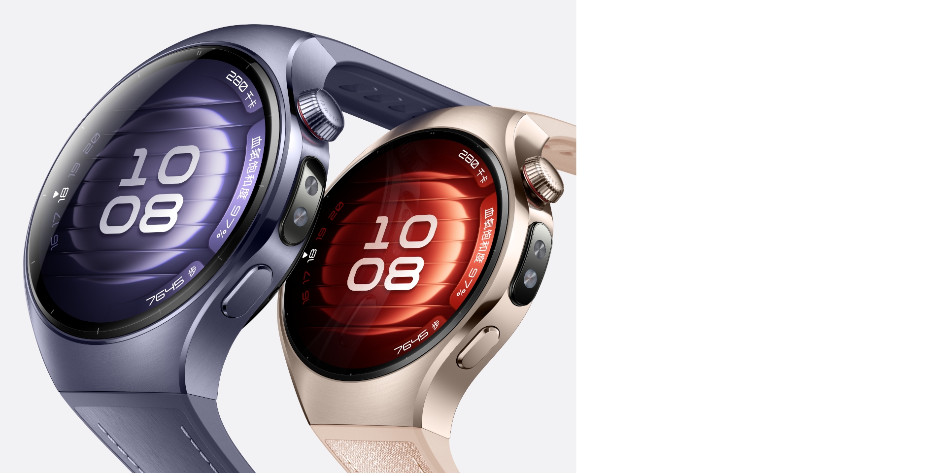HUAWEI WATCH 5