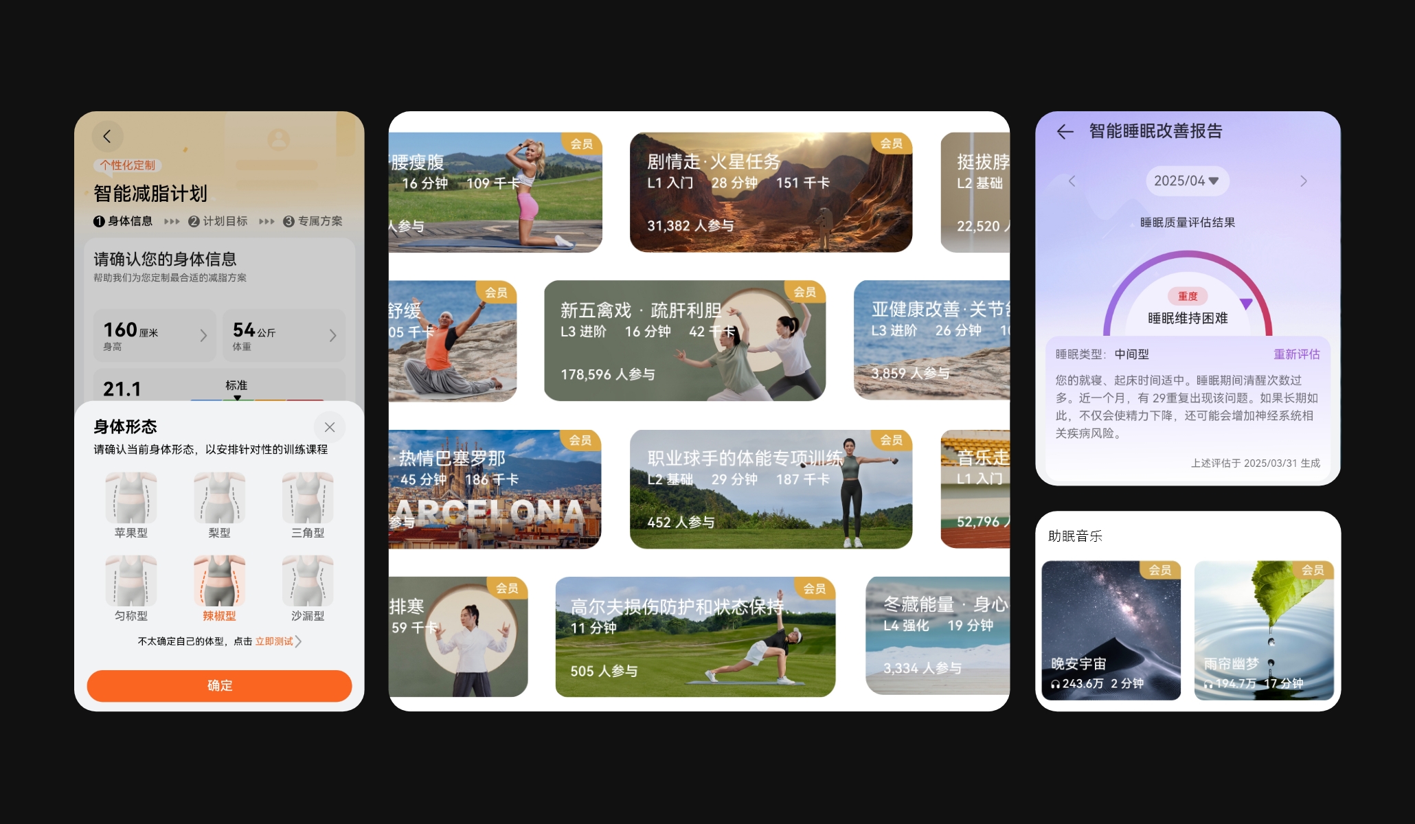 华为手机的界面图，展示了购买 HUAWEI WATCH 十周年后获得的活力人生会员服务