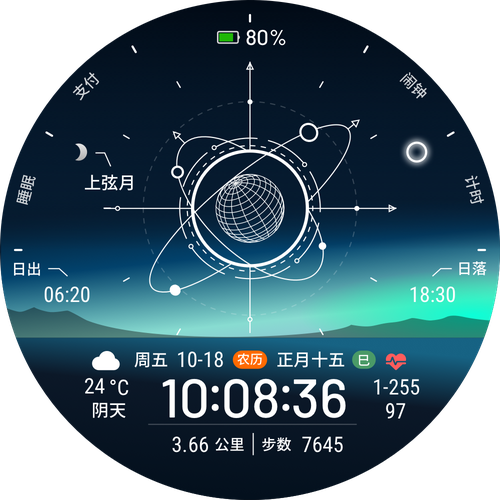 HUAWEI WATCH 十周年表盘展示，及更多会员专享表盘界面