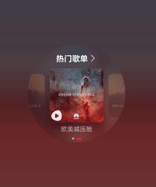 HUAWEI WATCH 5 播放音乐时的显示界面，展示了手表可脱离手机独立播放音乐的功能