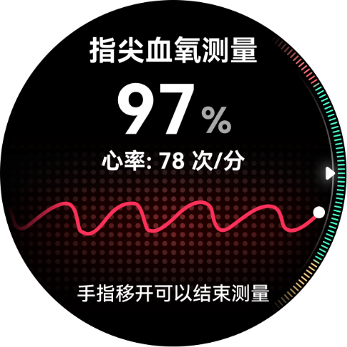 HUAWEI WATCH 5 的正面图，展示了指尖血氧功能，可以轻触 X-TAP 智感窗测量血氧，手表界面随即显示测量的血氧指标