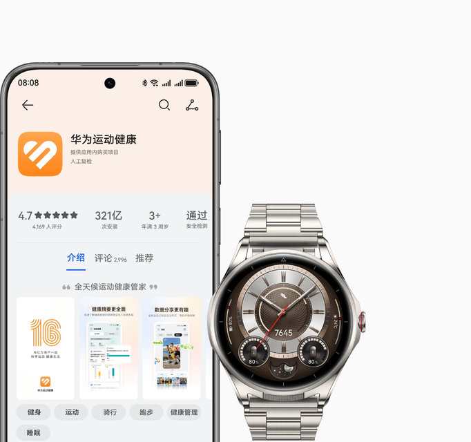 华为手机和 HUAWEI WATCH Buds 2 的正面图，展示了手表可兼容安卓和 iOS 设备