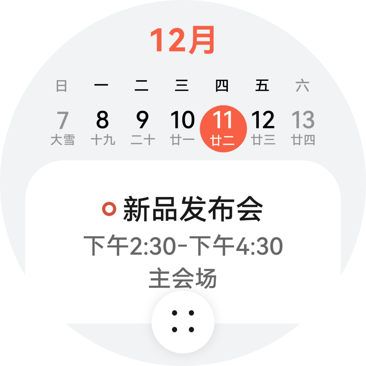 HUAWEI WATCH Buds 2 交通卡界面，展示了手表支持日历、超级门禁卡、交通卡、闹钟等智慧功能