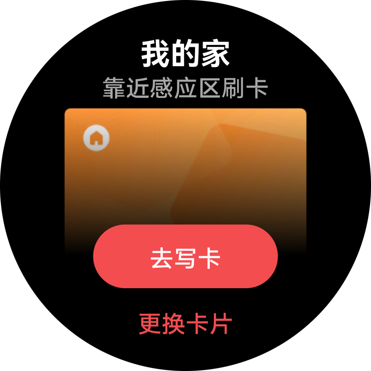 HUAWEI WATCH Buds 2 交通卡界面，展示了手表支持日历、超级门禁卡、交通卡、闹钟等智慧功能