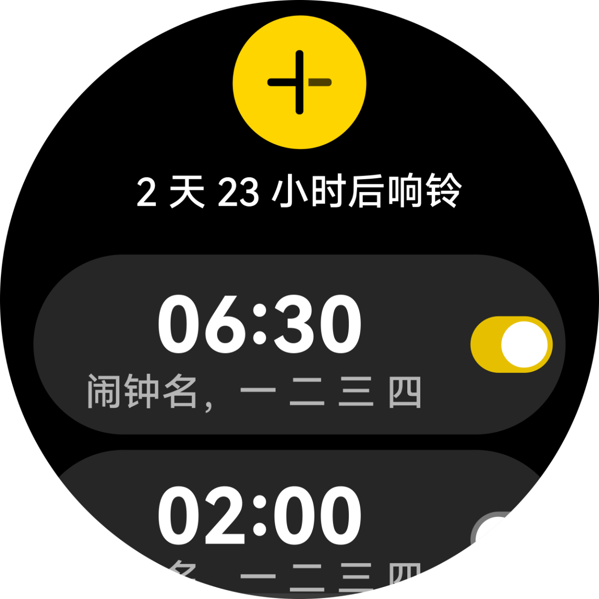 HUAWEI WATCH Buds 2 交通卡界面，展示了手表支持日历、超级门禁卡、交通卡、闹钟等智慧功能