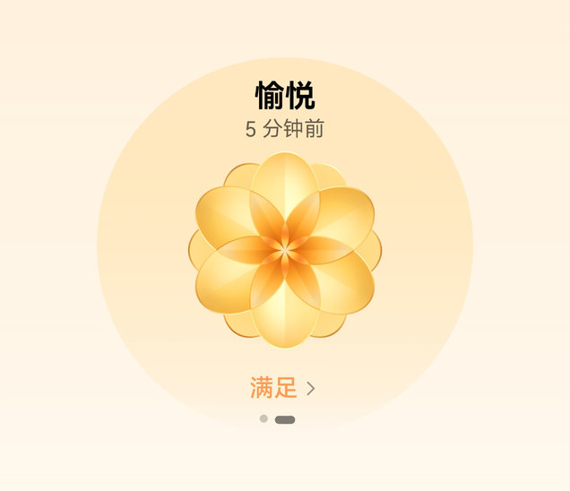 HUAWEI WATCH Buds 2 情绪愉悦的界面，展示了手表情绪健康监测的功能