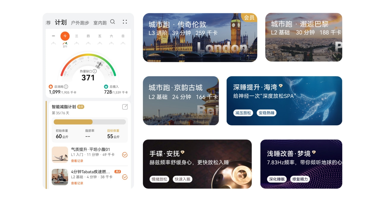 华为运动健康活力人生会员的专属权益界面，展示了购买 HUAWEI WATCH Buds 2 即可享受华为运动健康活力人生会员权益