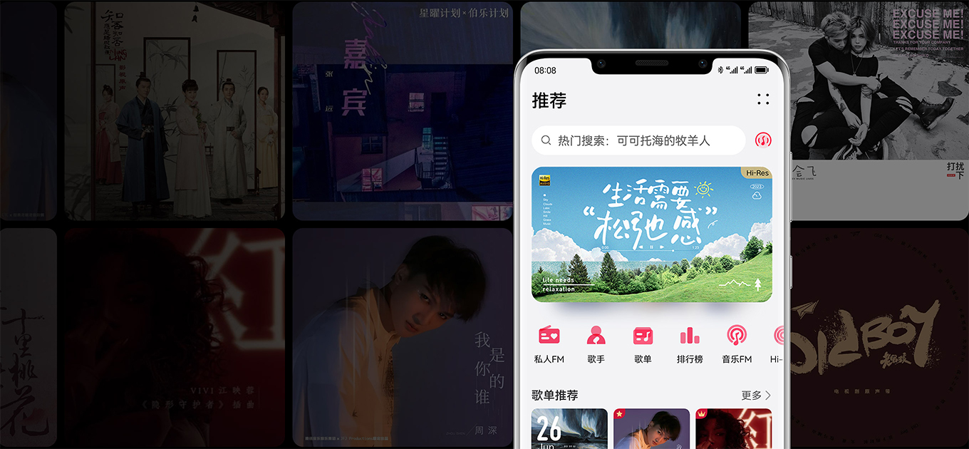 HUAWEI WATCH Buds VIP 权益