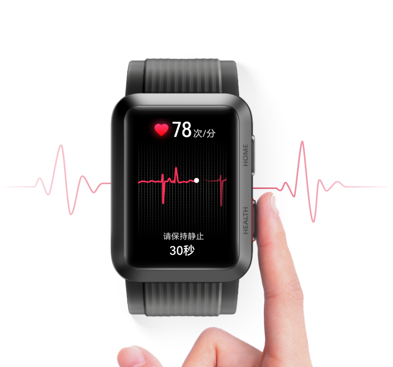 huawei watch d ecg 心电检测
