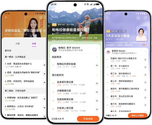 华为手机的界面图，展示了购买HUAWEI WATCH D2后的用户，可获得活力人生会员服务