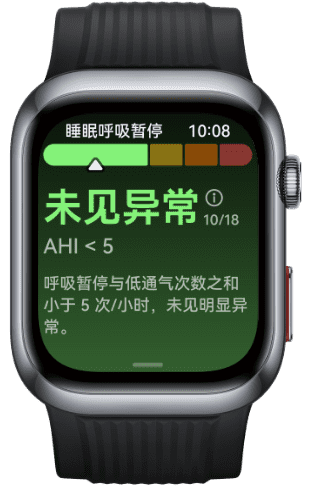 HUAWEI WATCH D2 的界面图，展示睡眠呼吸暂停筛查功能