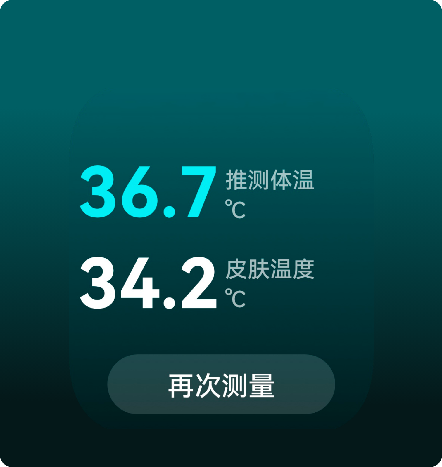 HUAWEI WATCH D2 的界面图，展示体温监测功能