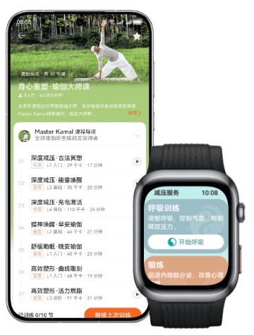 展示了HUAWEI WATCH D2 情绪健康app的情绪推测功能，提供个性化建议，帮助舒缓身心，及时记录并调节情绪