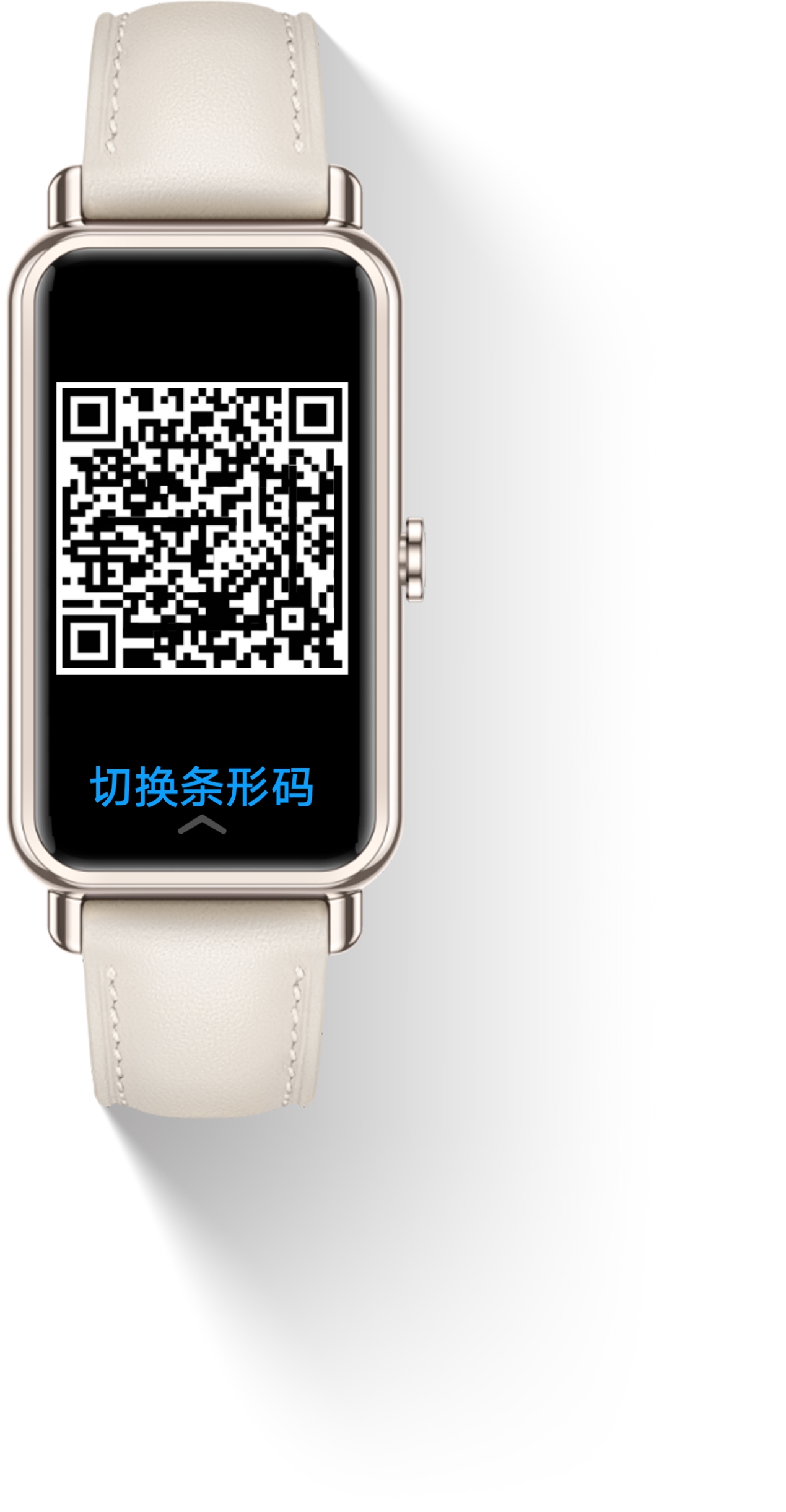 huawei watch fit mini 便捷支付
