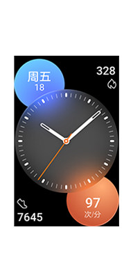huawei watch fit new 多彩表盘