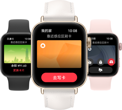 HUAWEI WATCH FIT 3 NFC 功能