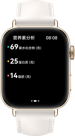 HUAWEI WATCH FIT 3 卡路里账单