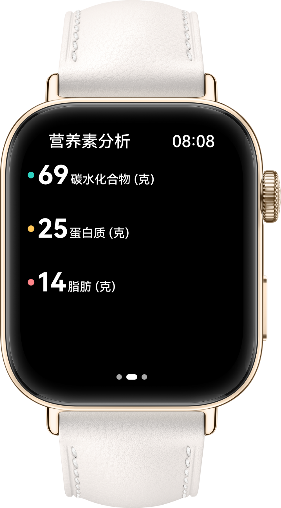 HUAWEI WATCH FIT 3 卡路里账单