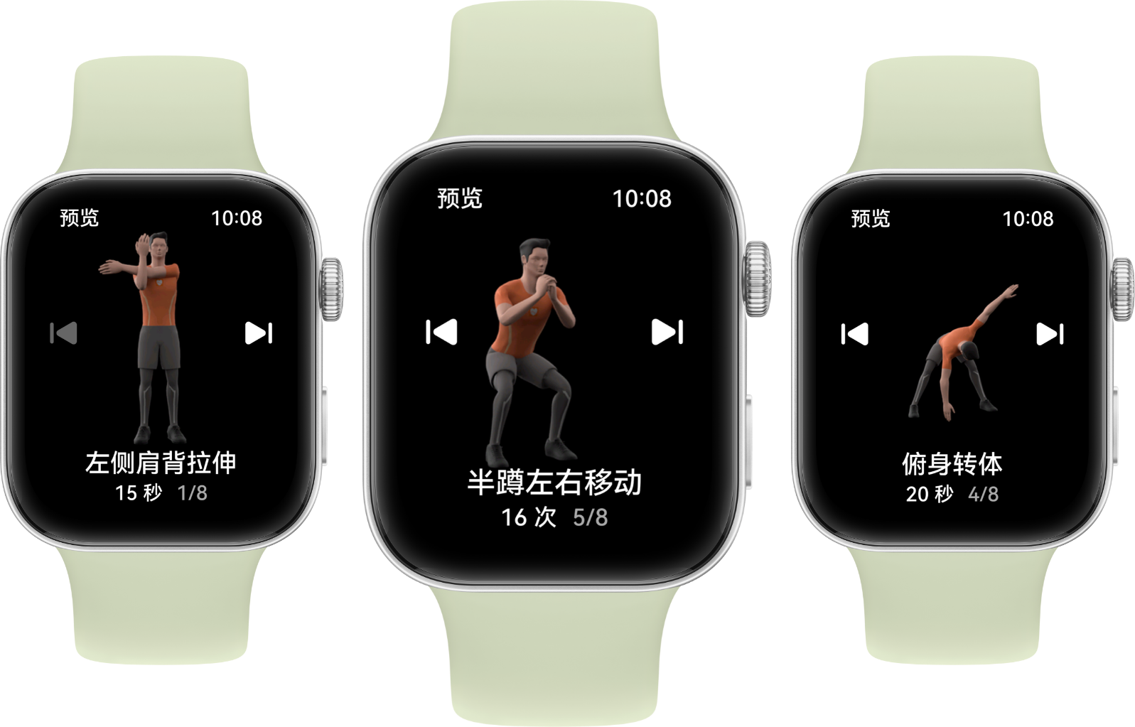 HUAWEI WATCH FIT 3 有声健身动画