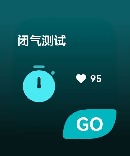 HUAWEI WATCH FIT 4 Pro 赛前训练