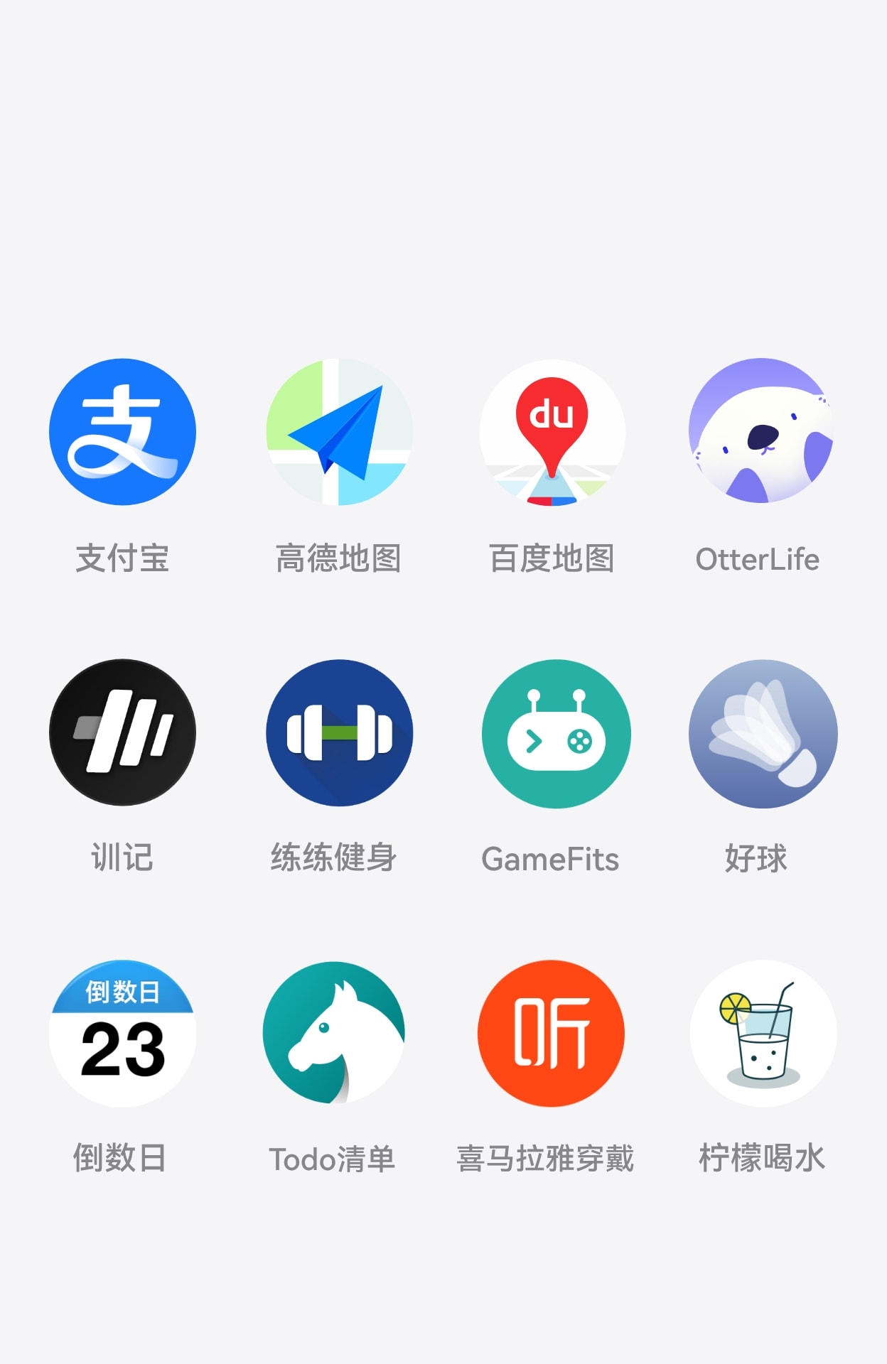 HUAWEI WATCH FIT 4 更多应用
