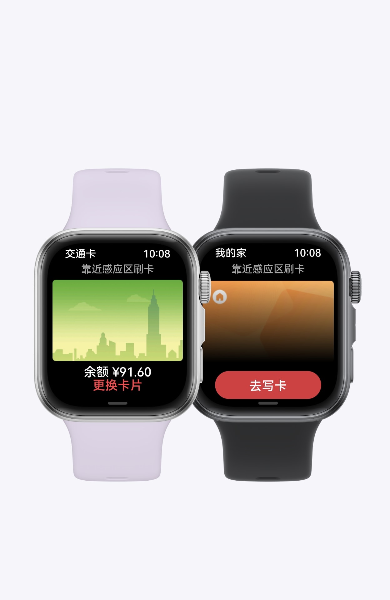 HUAWEI WATCH FIT 4 NFC 功能