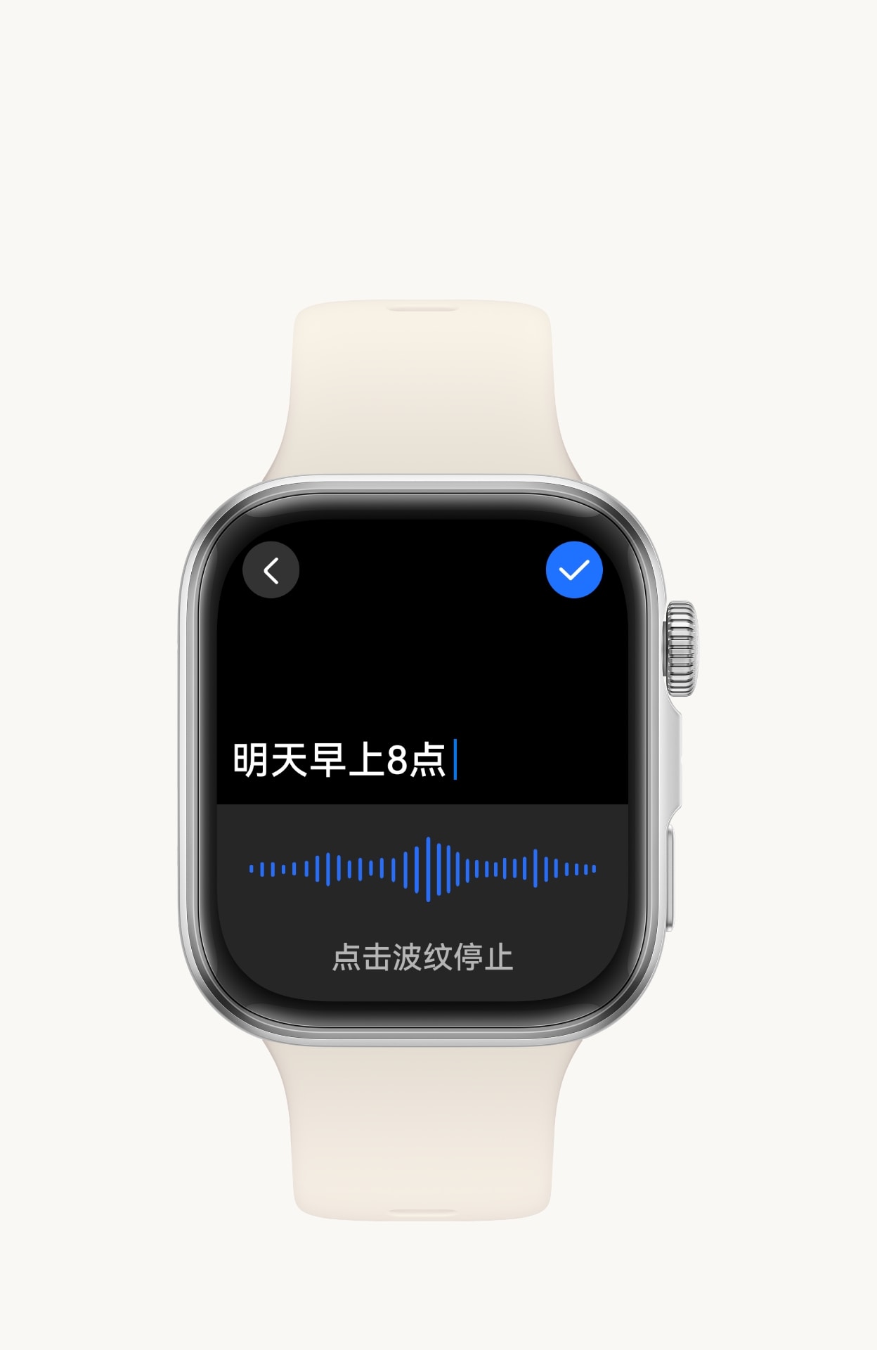 HUAWEI WATCH FIT 4 快捷消息回复