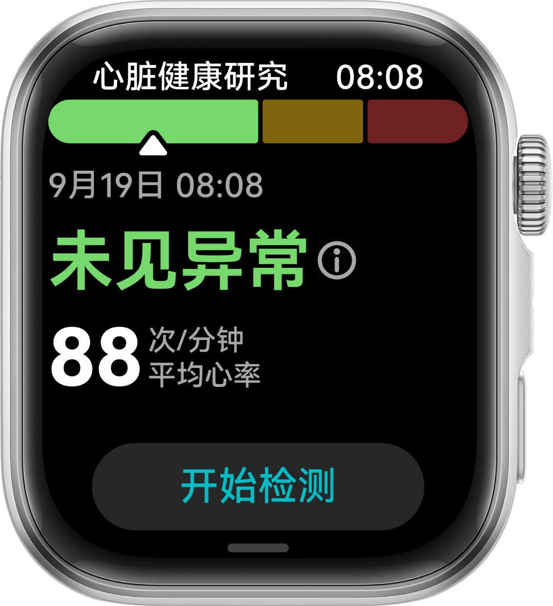 HUAWEI WATCH FIT 4 心脏健康