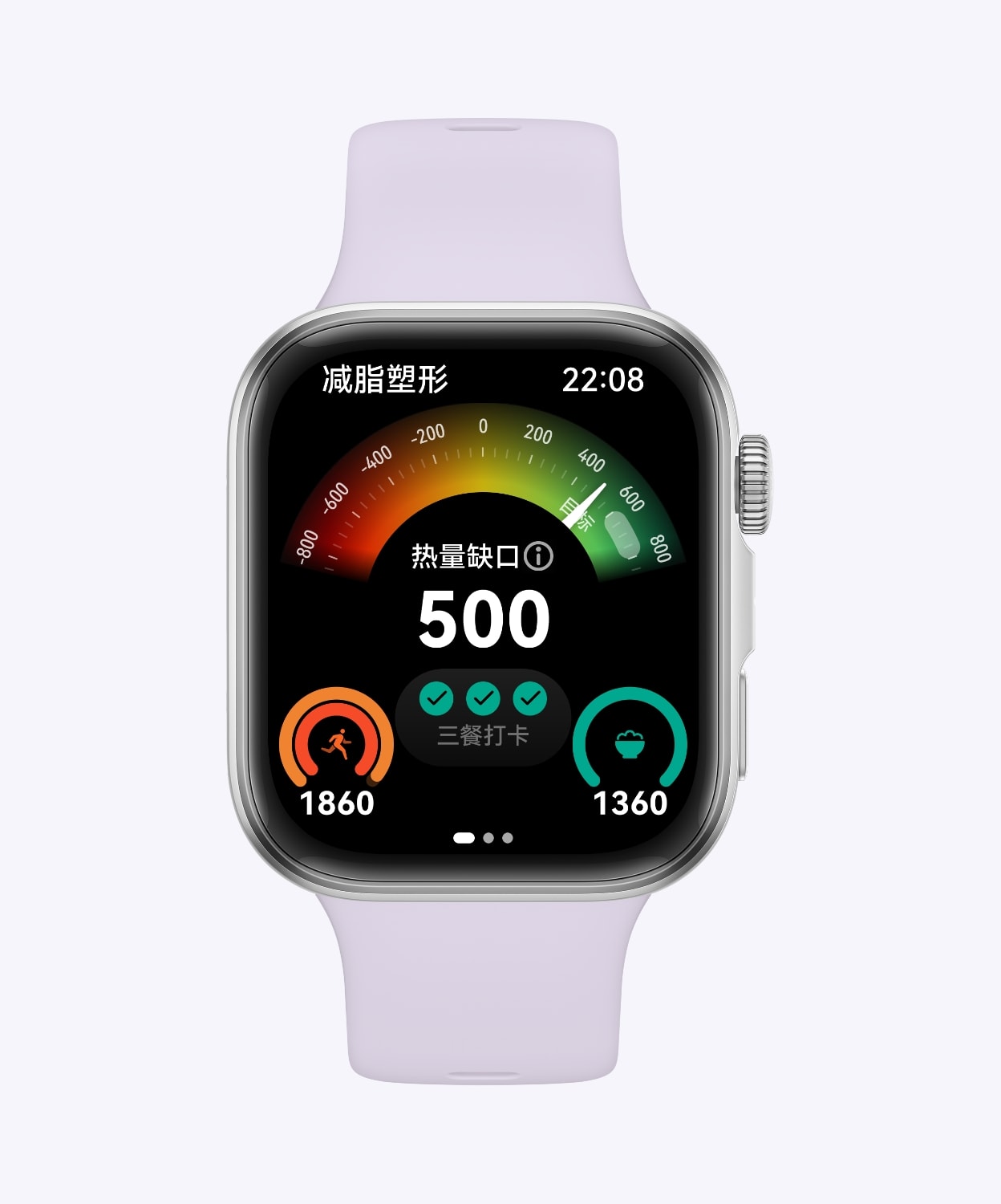 HUAWEI WATCH FIT 4 运动功能减脂塑形app